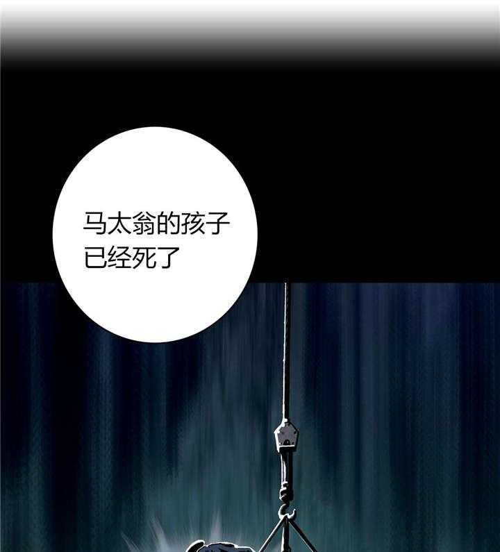 《末世泽国》漫画最新章节第53话 53_差距免费下拉式在线观看章节第【31】张图片