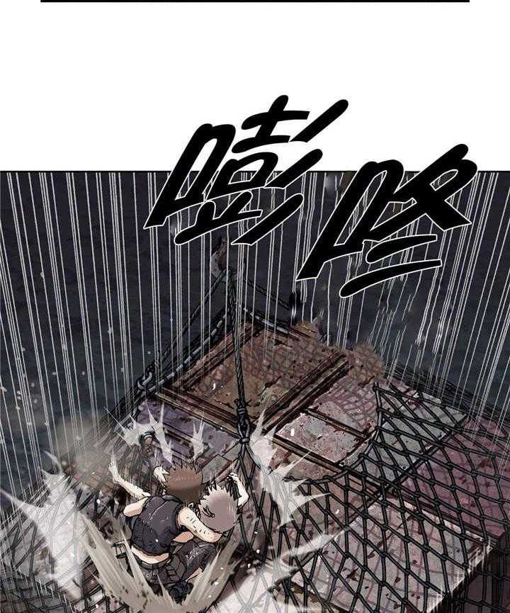 《末世泽国》漫画最新章节第52话 52_追兵免费下拉式在线观看章节第【11】张图片