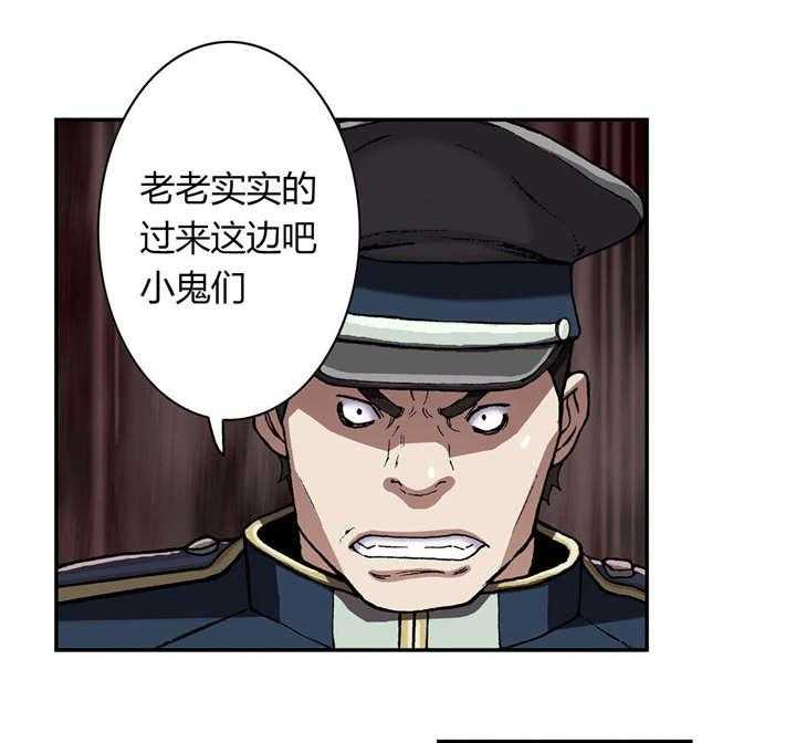 《末世泽国》漫画最新章节第52话 52_追兵免费下拉式在线观看章节第【20】张图片