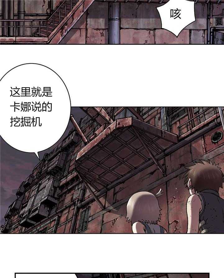 《末世泽国》漫画最新章节第52话 52_追兵免费下拉式在线观看章节第【25】张图片