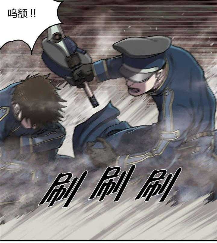 《末世泽国》漫画最新章节第51话 51_不客气免费下拉式在线观看章节第【9】张图片