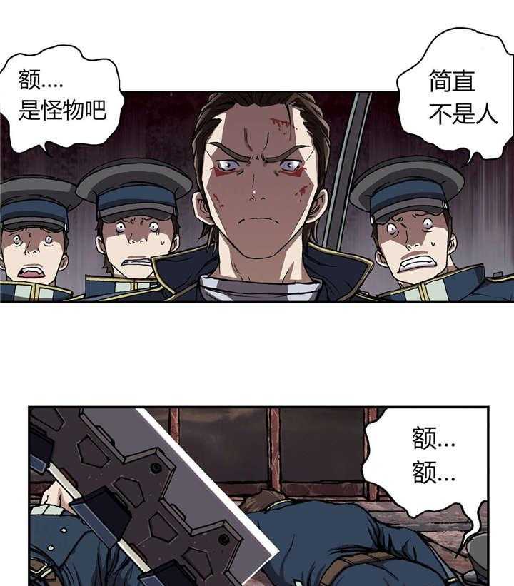 《末世泽国》漫画最新章节第51话 51_不客气免费下拉式在线观看章节第【6】张图片