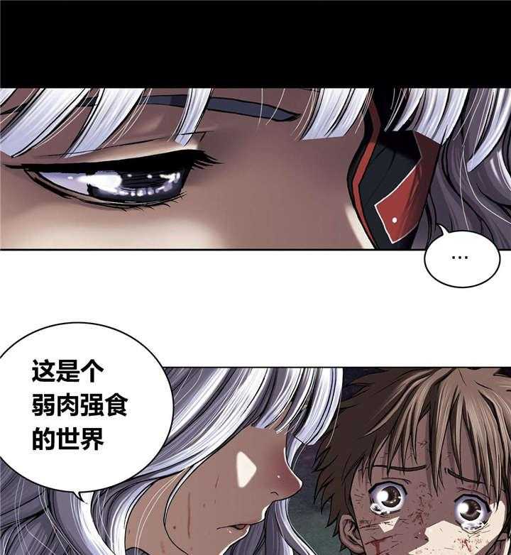 《末世泽国》漫画最新章节第50话 50_还债免费下拉式在线观看章节第【29】张图片