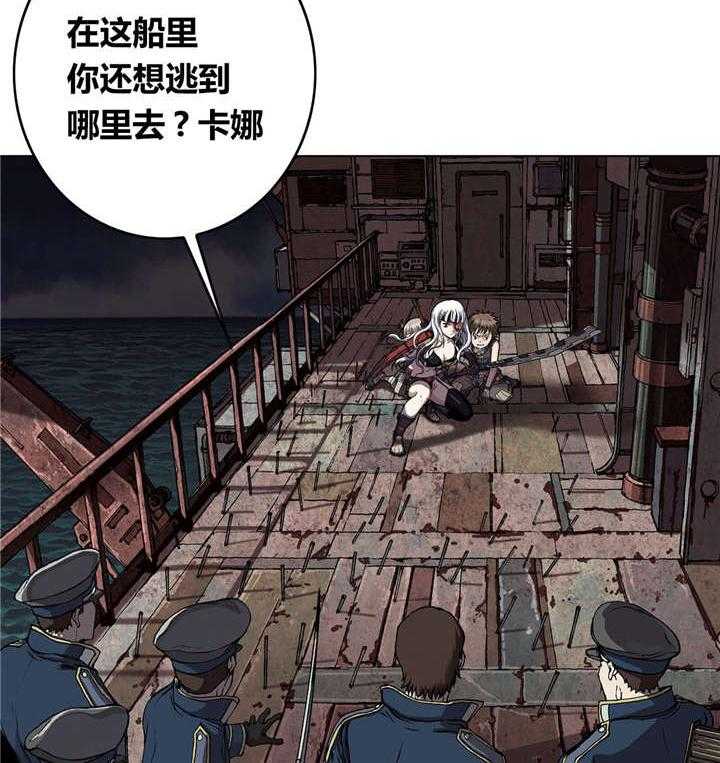 《末世泽国》漫画最新章节第50话 50_还债免费下拉式在线观看章节第【22】张图片