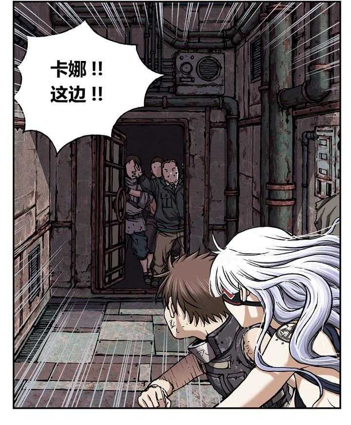 《末世泽国》漫画最新章节第49话 49_帮助免费下拉式在线观看章节第【29】张图片