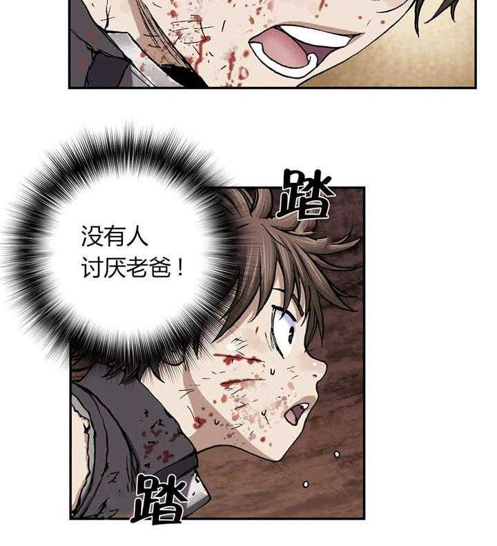 《末世泽国》漫画最新章节第49话 49_帮助免费下拉式在线观看章节第【4】张图片