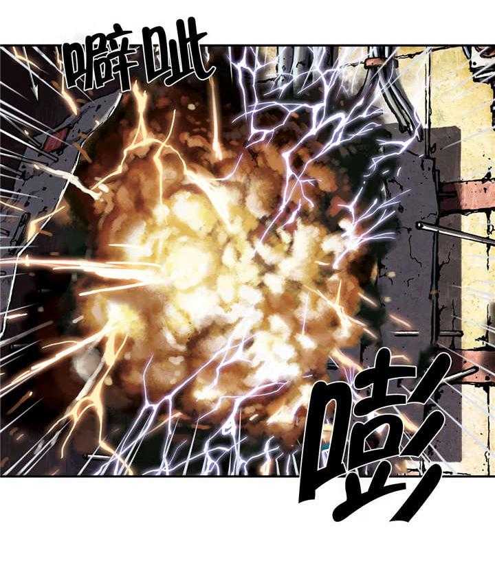 《末世泽国》漫画最新章节第48话 48_保护免费下拉式在线观看章节第【11】张图片