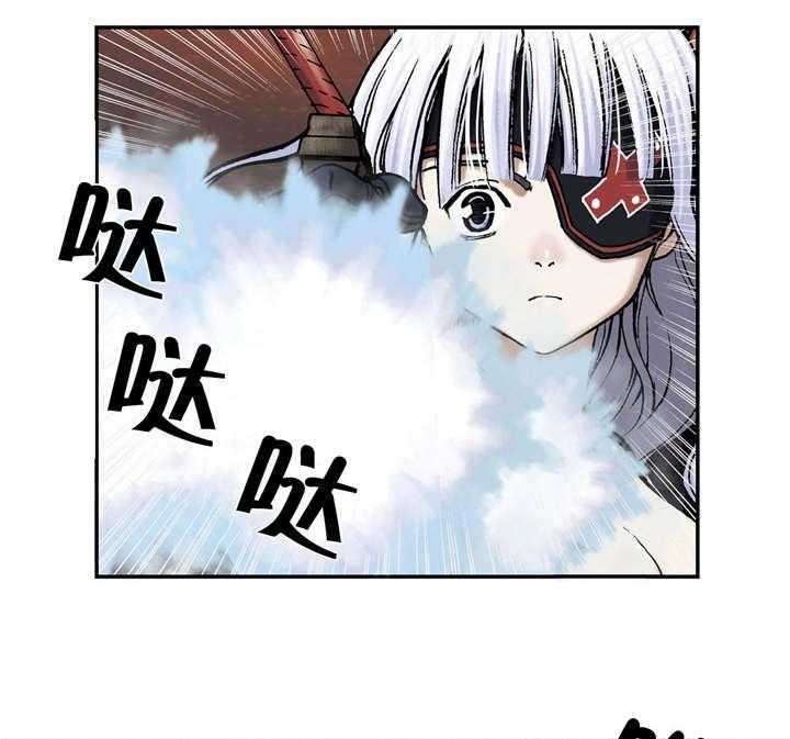 《末世泽国》漫画最新章节第48话 48_保护免费下拉式在线观看章节第【14】张图片