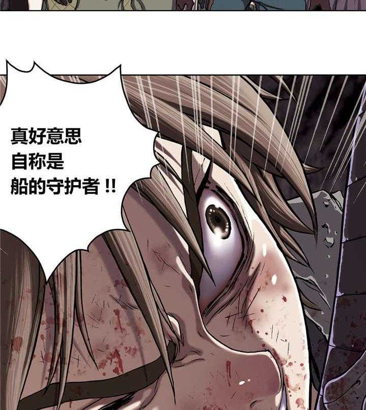 《末世泽国》漫画最新章节第47话 47_判决免费下拉式在线观看章节第【26】张图片