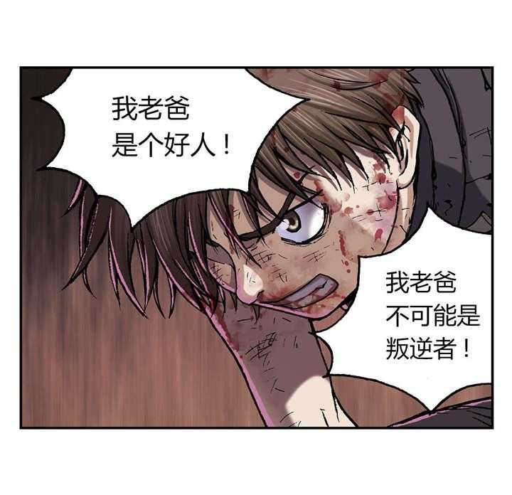 《末世泽国》漫画最新章节第47话 47_判决免费下拉式在线观看章节第【19】张图片