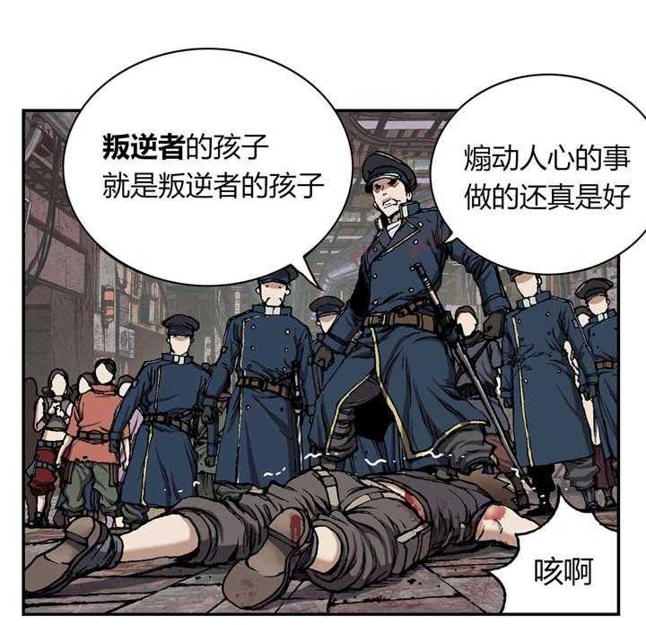 《末世泽国》漫画最新章节第47话 47_判决免费下拉式在线观看章节第【20】张图片