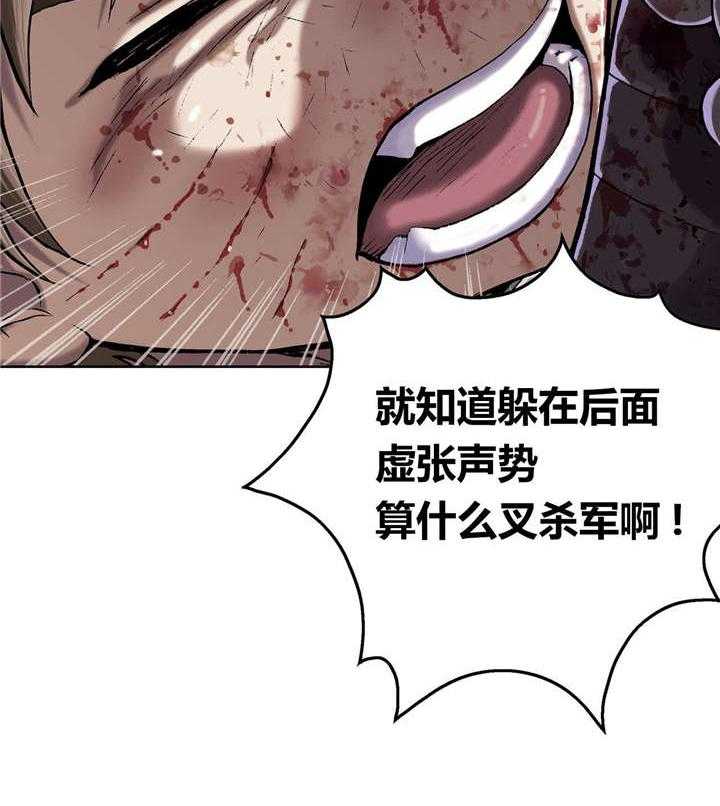 《末世泽国》漫画最新章节第47话 47_判决免费下拉式在线观看章节第【25】张图片