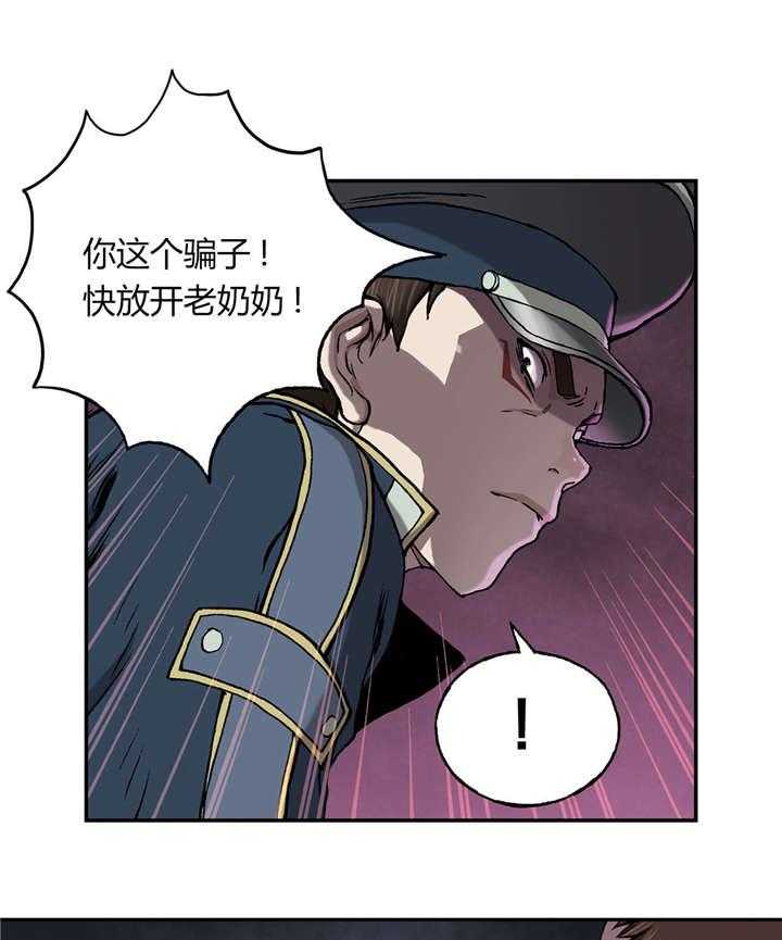 《末世泽国》漫画最新章节第47话 47_判决免费下拉式在线观看章节第【52】张图片