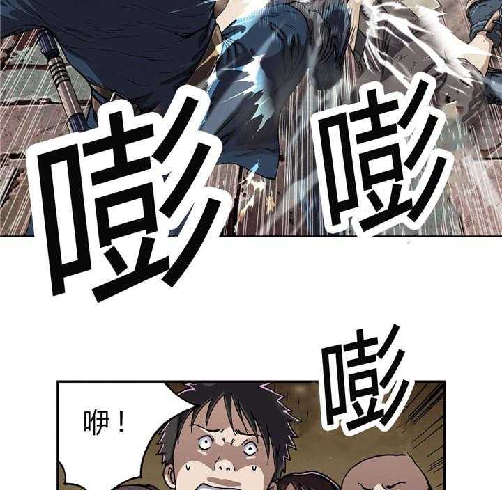 《末世泽国》漫画最新章节第47话 47_判决免费下拉式在线观看章节第【36】张图片