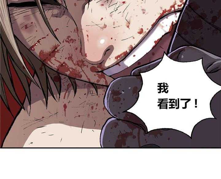 《末世泽国》漫画最新章节第47话 47_判决免费下拉式在线观看章节第【33】张图片