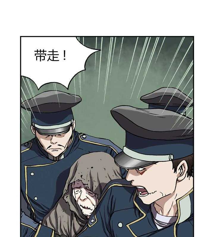 《末世泽国》漫画最新章节第47话 47_判决免费下拉式在线观看章节第【54】张图片