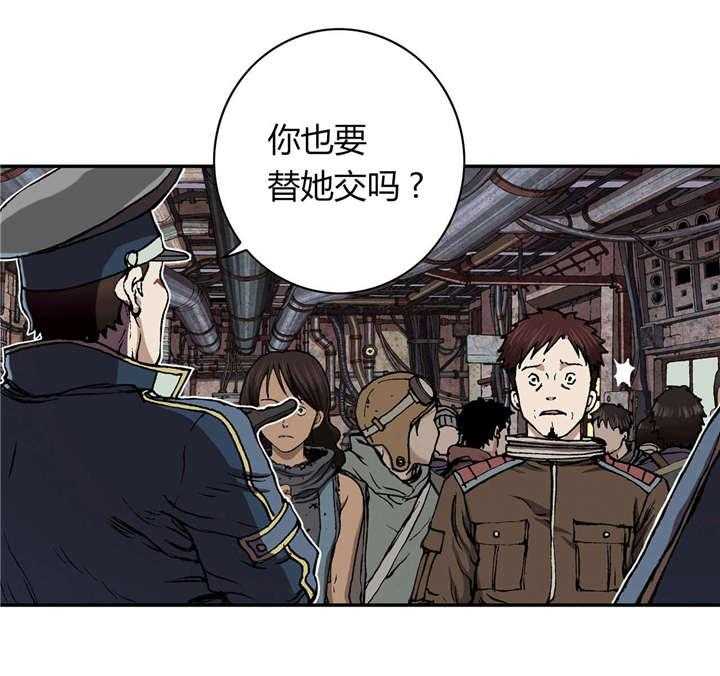 《末世泽国》漫画最新章节第46话 46_法律免费下拉式在线观看章节第【19】张图片