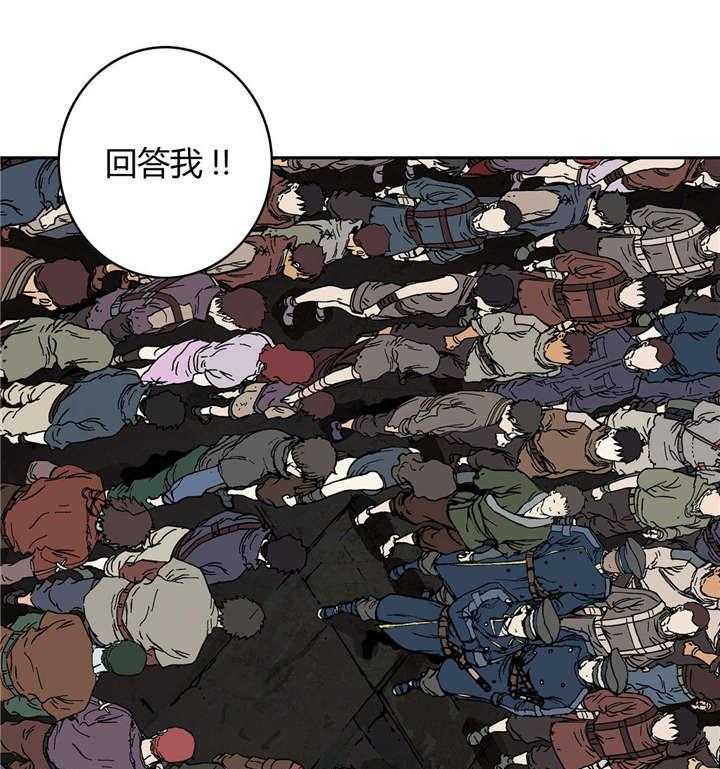 《末世泽国》漫画最新章节第46话 46_法律免费下拉式在线观看章节第【13】张图片