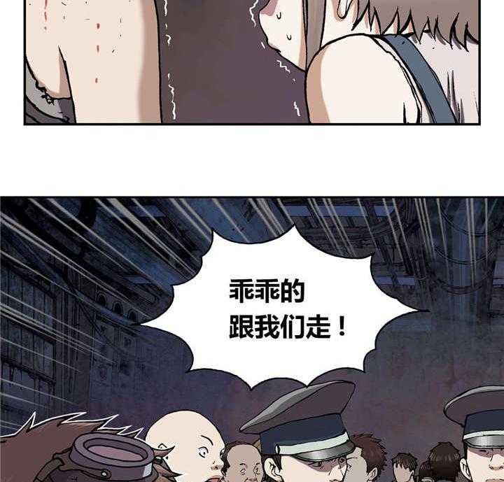 《末世泽国》漫画最新章节第46话 46_法律免费下拉式在线观看章节第【48】张图片