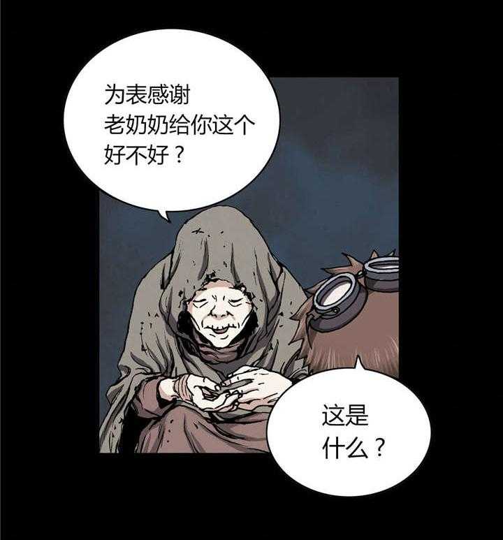 《末世泽国》漫画最新章节第46话 46_法律免费下拉式在线观看章节第【41】张图片