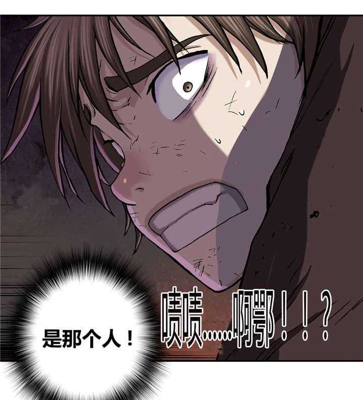 《末世泽国》漫画最新章节第46话 46_法律免费下拉式在线观看章节第【26】张图片