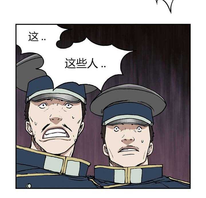 《末世泽国》漫画最新章节第46话 46_法律免费下拉式在线观看章节第【31】张图片