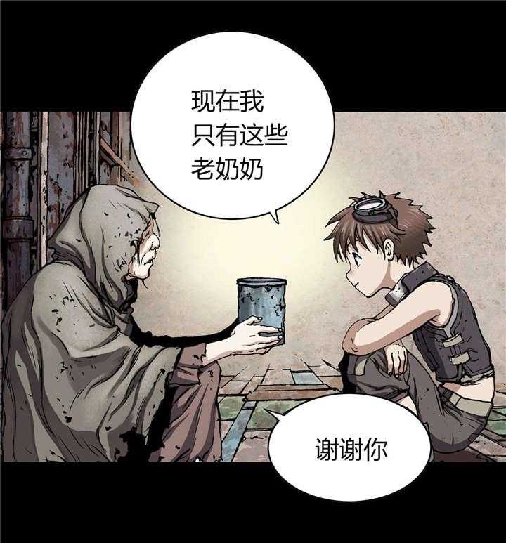 《末世泽国》漫画最新章节第46话 46_法律免费下拉式在线观看章节第【42】张图片