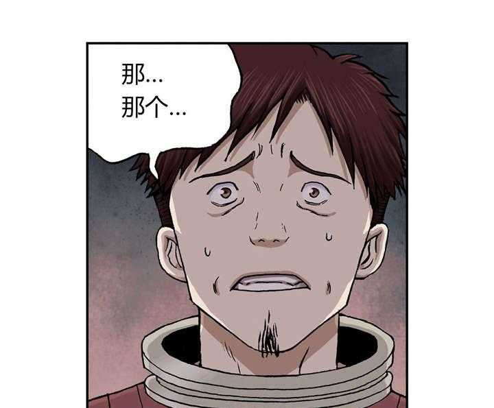 《末世泽国》漫画最新章节第46话 46_法律免费下拉式在线观看章节第【18】张图片