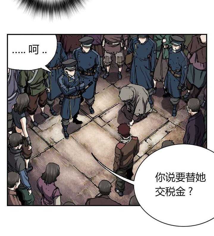 《末世泽国》漫画最新章节第46话 46_法律免费下拉式在线观看章节第【25】张图片