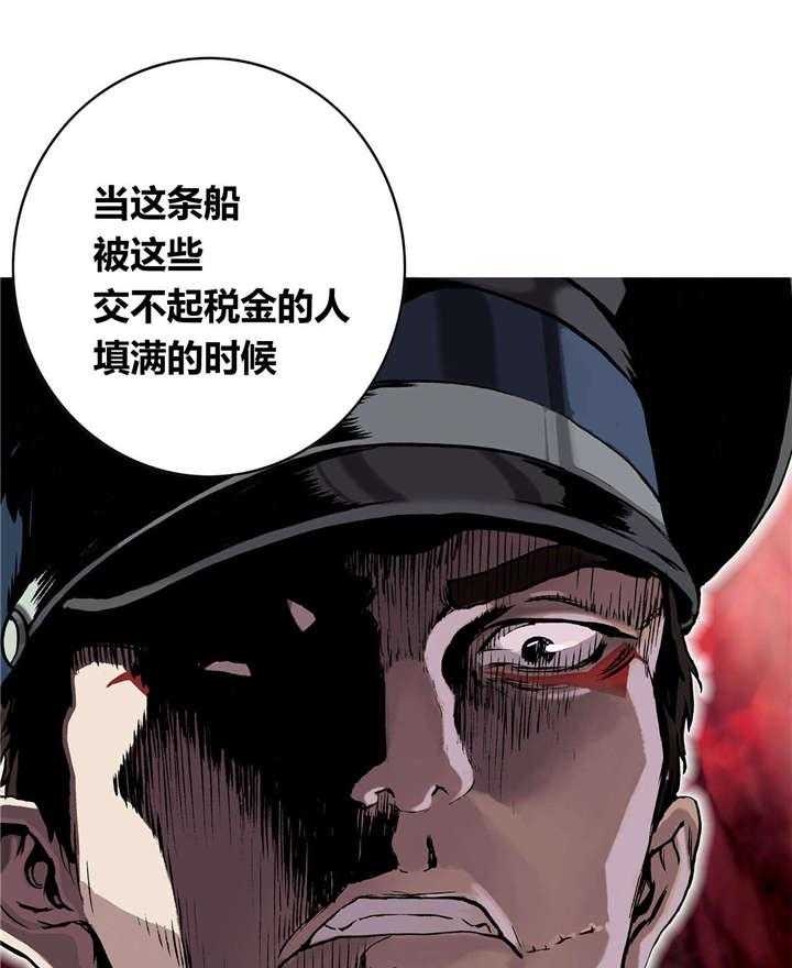 《末世泽国》漫画最新章节第46话 46_法律免费下拉式在线观看章节第【16】张图片