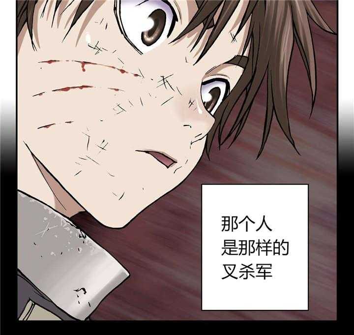 《末世泽国》漫画最新章节第45话 45_追捕免费下拉式在线观看章节第【36】张图片