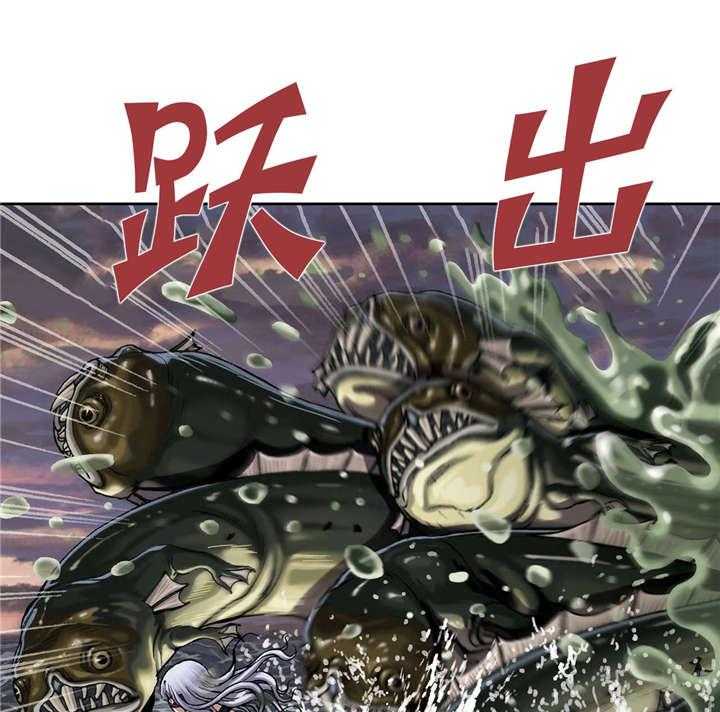 《末世泽国》漫画最新章节第44话 44_反击免费下拉式在线观看章节第【42】张图片