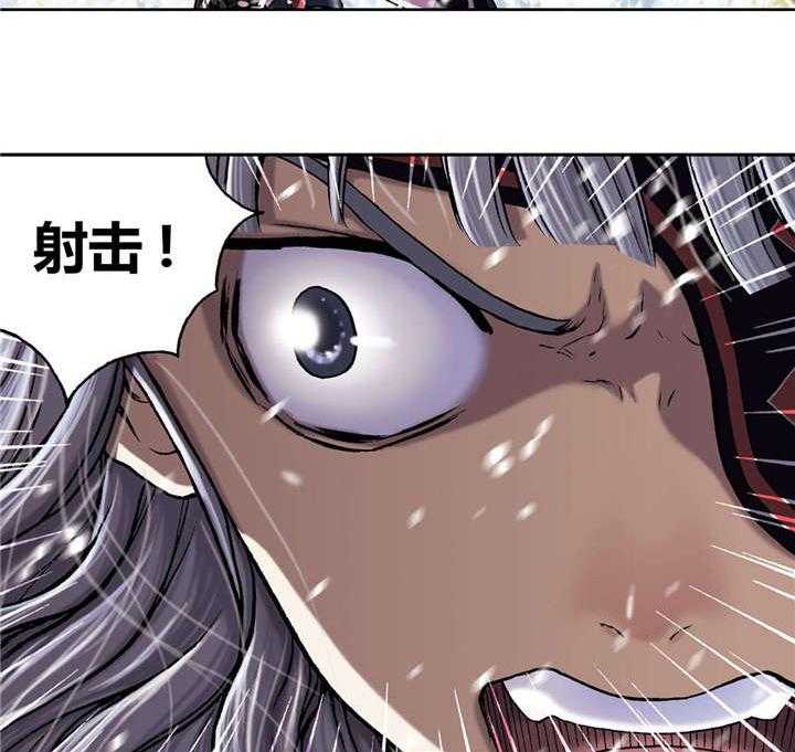 《末世泽国》漫画最新章节第44话 44_反击免费下拉式在线观看章节第【19】张图片