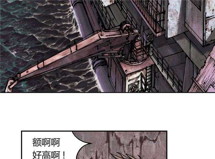 《末世泽国》漫画最新章节第44话 44_反击免费下拉式在线观看章节第【36】张图片