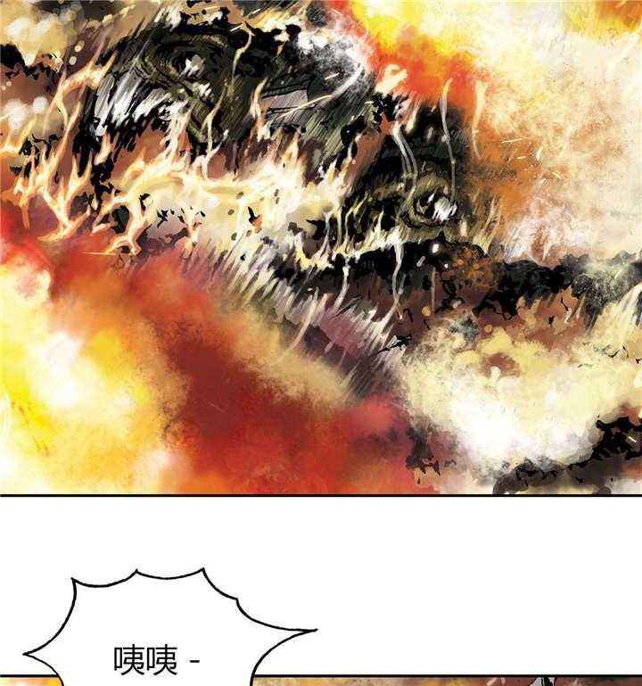 《末世泽国》漫画最新章节第44话 44_反击免费下拉式在线观看章节第【8】张图片