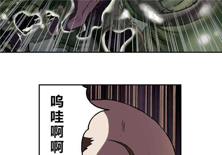 《末世泽国》漫画最新章节第43话 43_卡娜队免费下拉式在线观看章节第【2】张图片