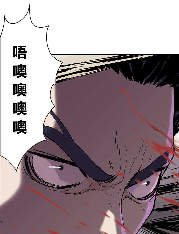 《末世泽国》漫画最新章节第43话 43_卡娜队免费下拉式在线观看章节第【26】张图片