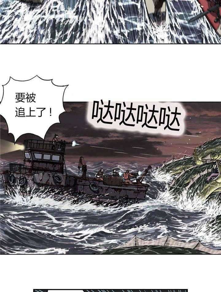 《末世泽国》漫画最新章节第43话 43_卡娜队免费下拉式在线观看章节第【50】张图片