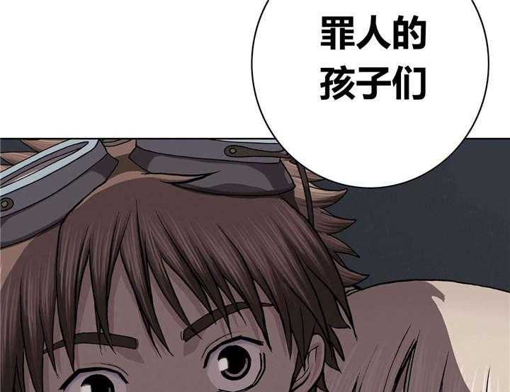 《末世泽国》漫画最新章节第41话 41_罪人免费下拉式在线观看章节第【56】张图片