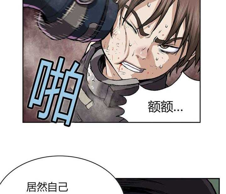 《末世泽国》漫画最新章节第41话 41_罪人免费下拉式在线观看章节第【52】张图片