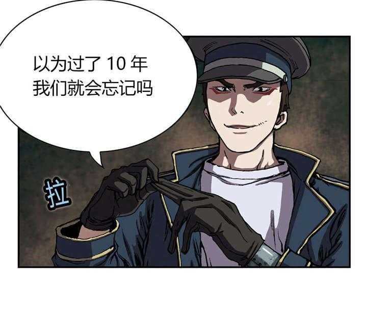 《末世泽国》漫画最新章节第41话 41_罪人免费下拉式在线观看章节第【32】张图片