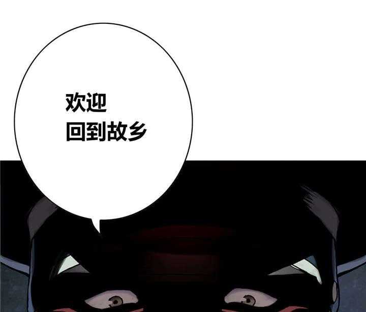 《末世泽国》漫画最新章节第41话 41_罪人免费下拉式在线观看章节第【58】张图片