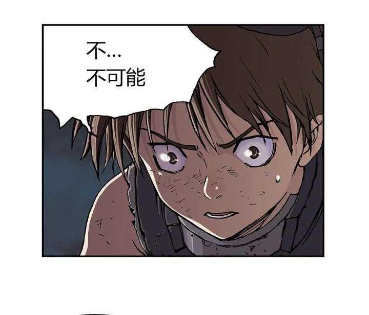 《末世泽国》漫画最新章节第41话 41_罪人免费下拉式在线观看章节第【33】张图片