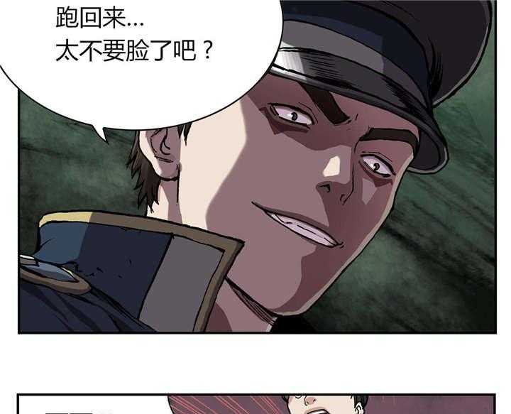 《末世泽国》漫画最新章节第41话 41_罪人免费下拉式在线观看章节第【51】张图片