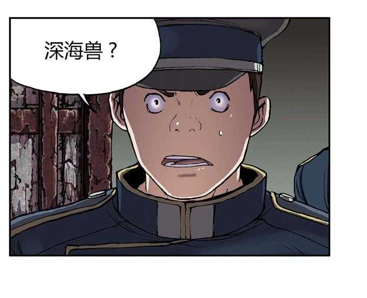 《末世泽国》漫画最新章节第41话 41_罪人免费下拉式在线观看章节第【10】张图片