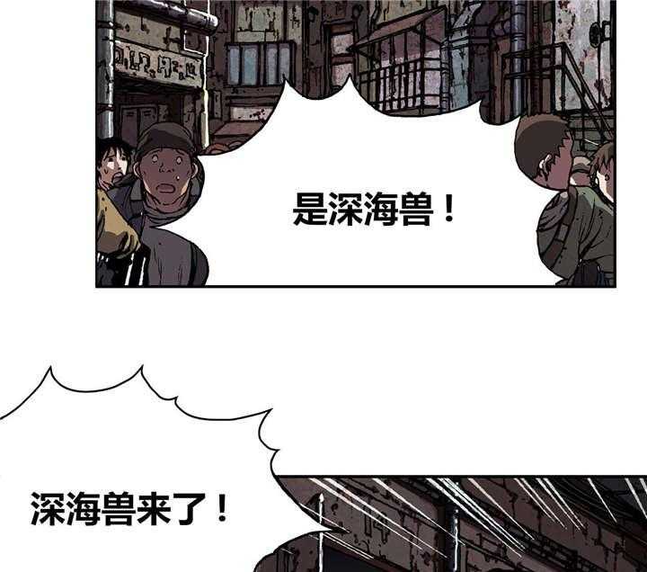 《末世泽国》漫画最新章节第41话 41_罪人免费下拉式在线观看章节第【12】张图片