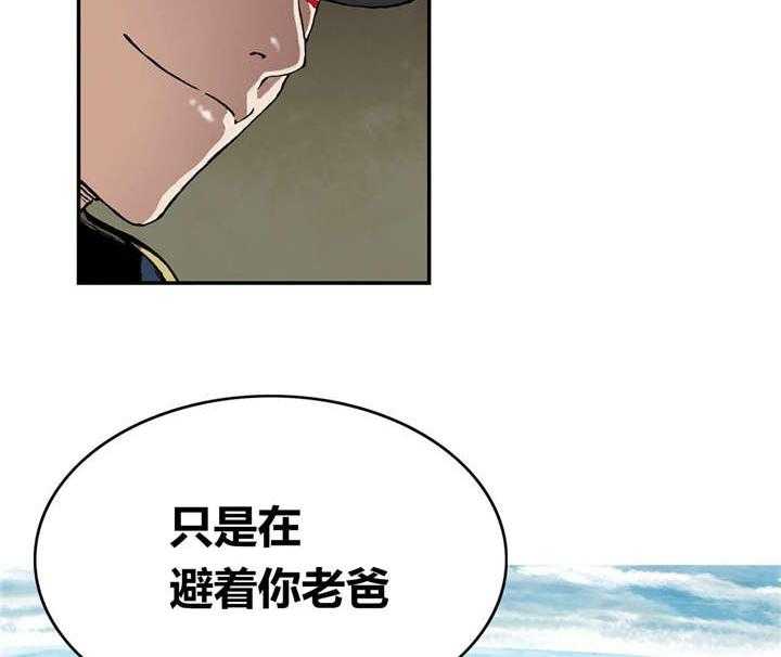 《末世泽国》漫画最新章节第41话 41_罪人免费下拉式在线观看章节第【36】张图片