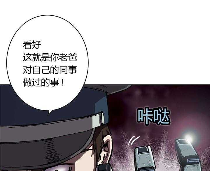 《末世泽国》漫画最新章节第41话 41_罪人免费下拉式在线观看章节第【31】张图片