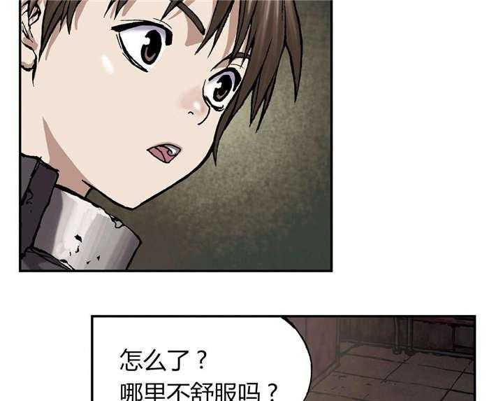 《末世泽国》漫画最新章节第40话 40_认可免费下拉式在线观看章节第【18】张图片