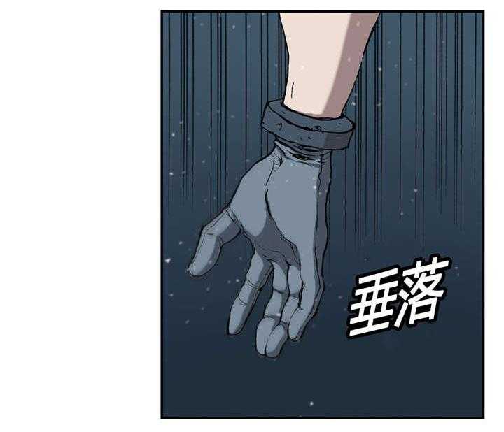 《末世泽国》漫画最新章节第39话 39_成功免费下拉式在线观看章节第【15】张图片